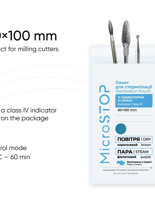 Σακουλακια αποστειρωσης 60×100 mm για φρεζες 100τμχ